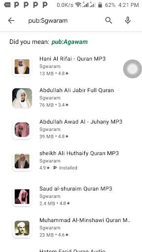 sheikh Ali Huthaify Quran MP3 screenshot 3