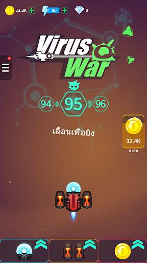 Virus War - เกมชู้ตติ้งอวกาศ screenshot 6