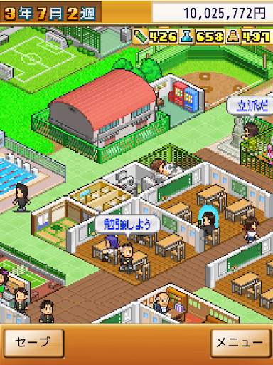 名門ポケット学院1 screenshot 15