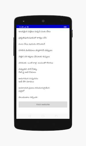 Telugu Kavithalu screenshot 4