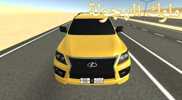 Kings Drift скриншот 1