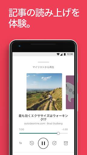 Pocket screenshot 4
