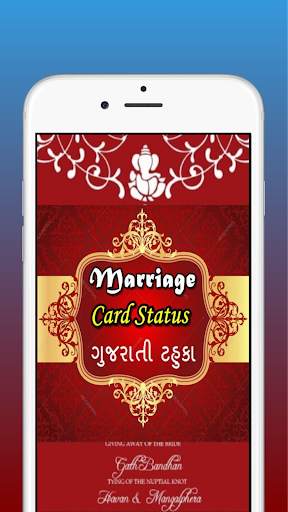 Marriage - Status | Card | Tahuka screenshot 1