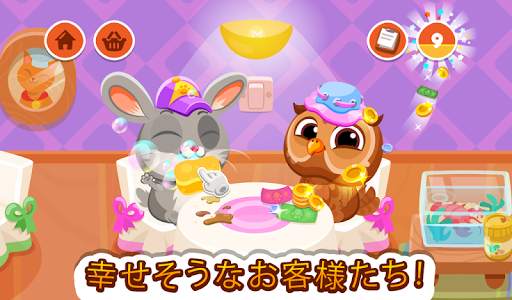 Bubbu Restaurant (ブッブレストラン) screenshot 11