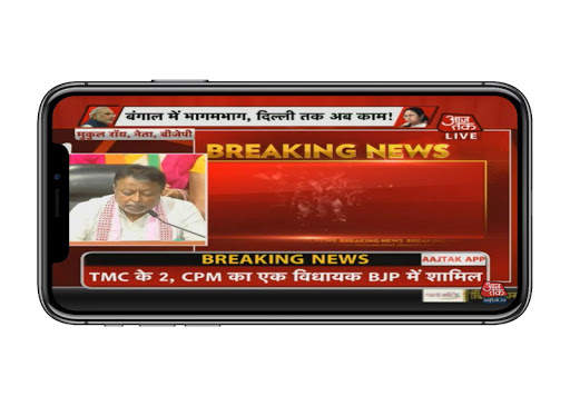 Hindi News Live TV , Live TV NEWS ,NEWS screenshot 2