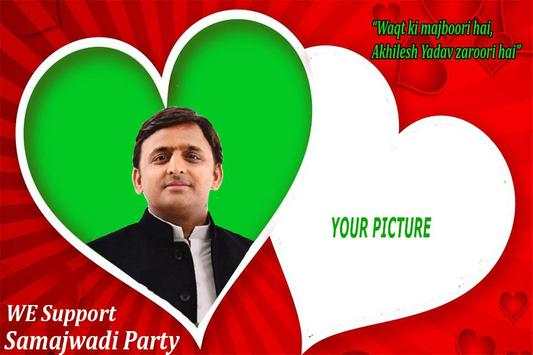 Samajwadi Party SP Photo Frames screenshot 3