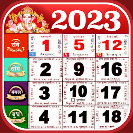2023 calendar - Bharat icon