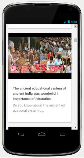 Rajiv Dixit : Ayurveda Tips Hindi screenshot 4