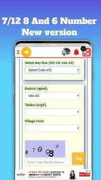 7/12 Gujarat Land Record And i khedut screenshot 5