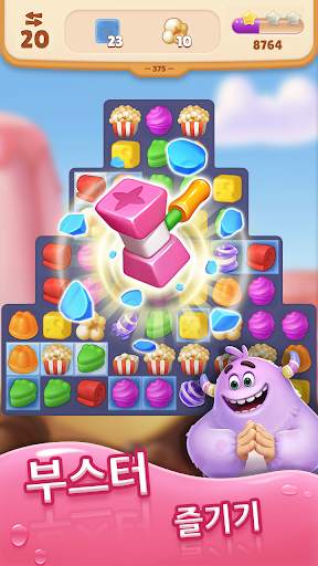 Sweet Crunch - 3게임 매치 screenshot 5