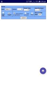My BPL Ration Card List | BPL Card List 2018-2019 3 تصوير الشاشة
