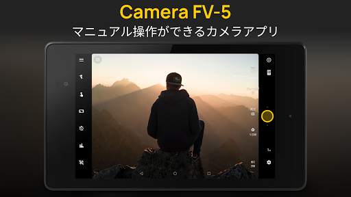 Camera FV-5 screenshot 8