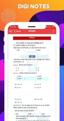 SSC GD 2021 : Free Mock Test & Study Material screenshot 5