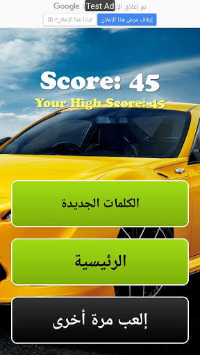 Racing to learn screenshot 4