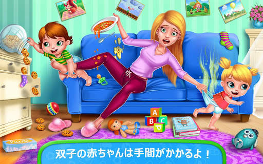 ふたごの赤ちゃん - いたずらふたご screenshot 5