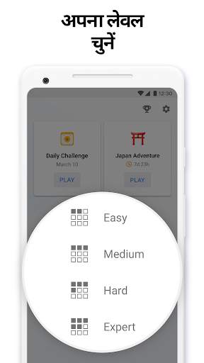 Sudoku.com की Killer Sudoku स्क्रीनशॉट 5