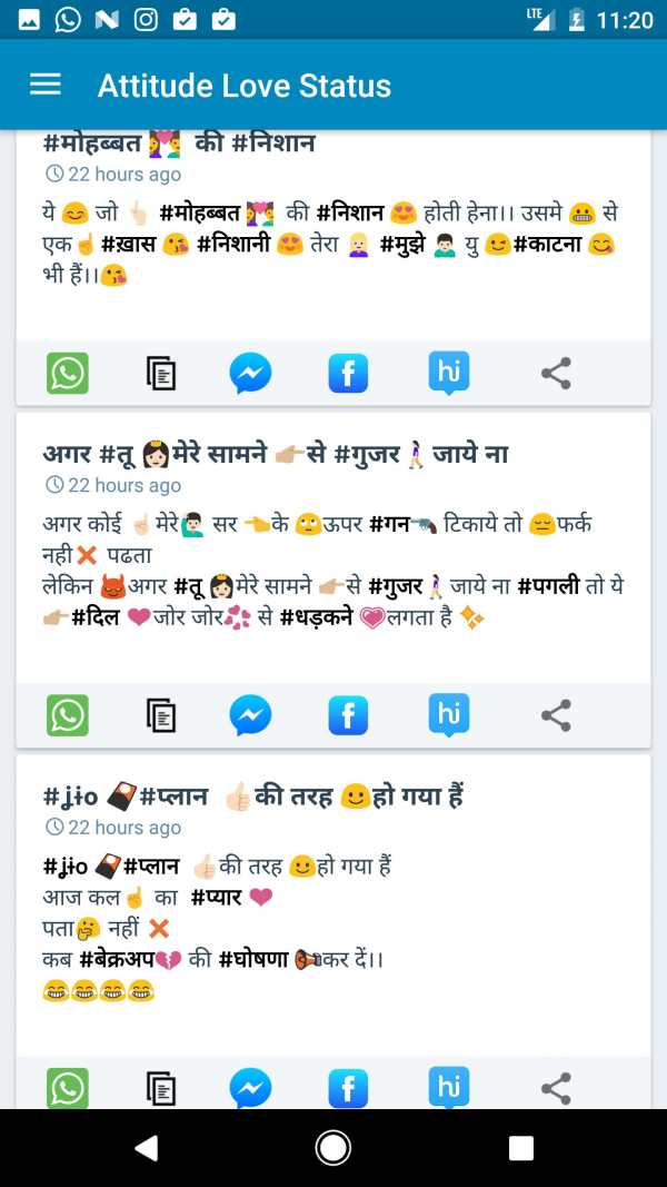 तू जाने ना- status, shayari, DP, video status,meme screenshot 5