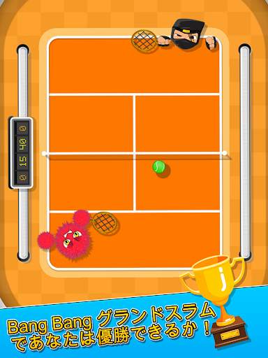 Bang Bang テニス (Tennis) screenshot 9