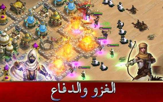 Clash of Desert screenshot 9