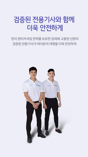MOVV - 무브 screenshot 5