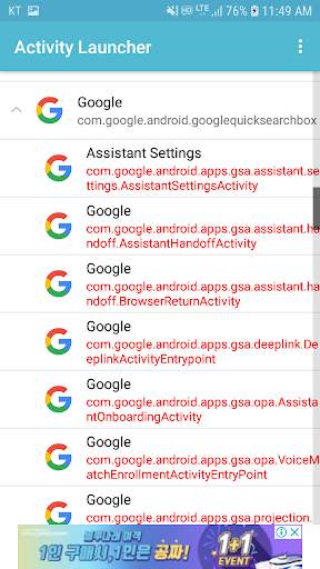Activity Launcher screenshot 2