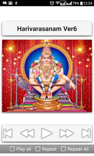 Harivarasanam Ayyappa Songs screenshot 9