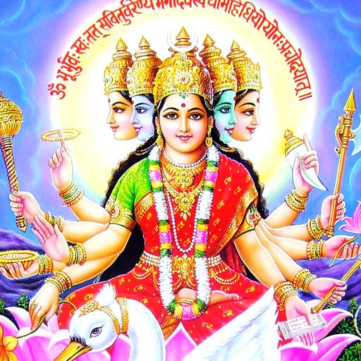 Gayatri Mantra HD 4.4
