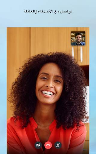 Amazon Alexa 12 تصوير الشاشة