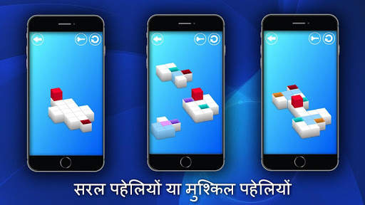 तर्क पहेली 4 स्क्रीनशॉट 2