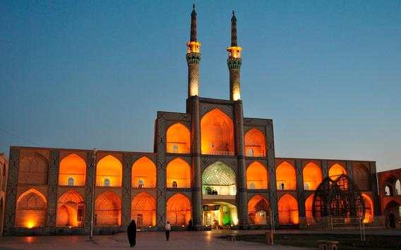 Mosque Wallpapers screenshot 10