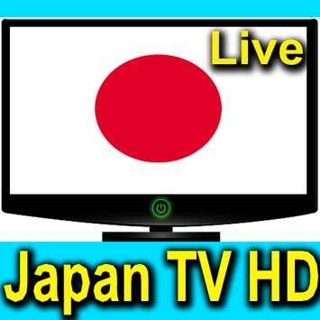 Japan TV Channels HD screenshot 5