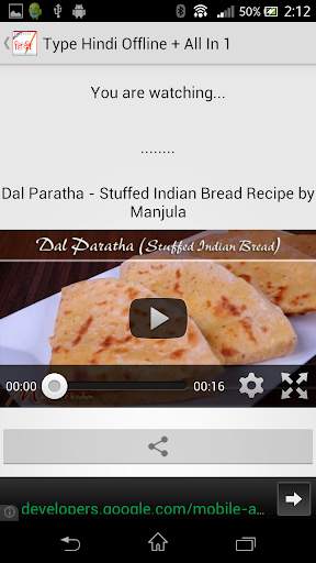 Type Hindi Offline   All in 1 screenshot 5
