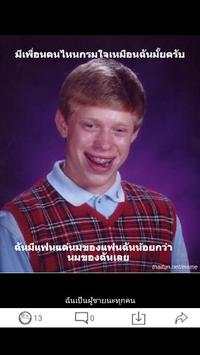 Thaifun-Funny pics and videos screenshot 2