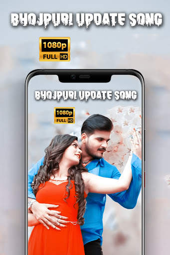 Bhojpuri Update Video Songs Full HD screenshot 1