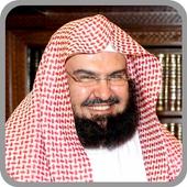 Al Sudais Full Quran Offline icon