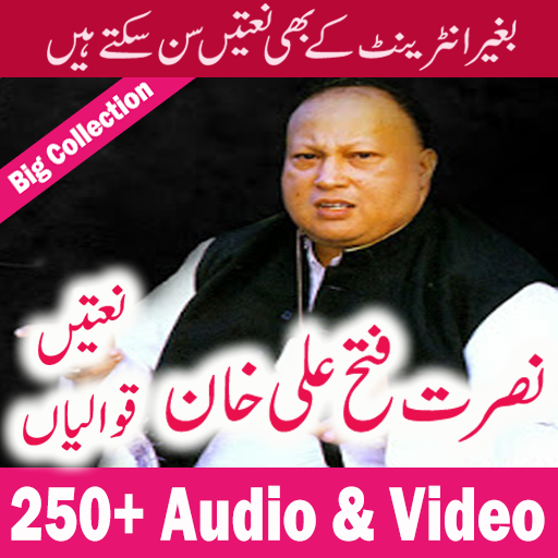 Sham e Nusrat icon