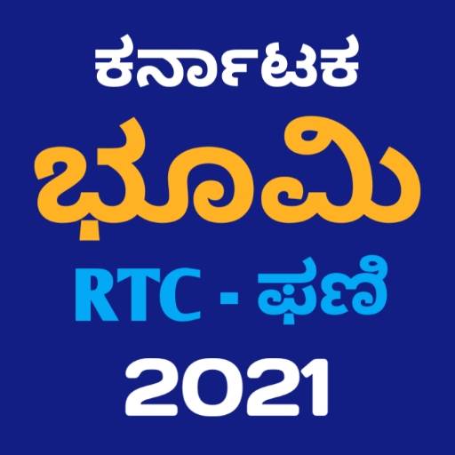 Bhoomi Karnataka Land Records - RTC, MR : ಭೂಮಿ 1.1
