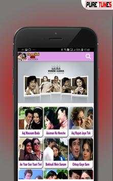 Purane Hindi Gaane - Old is Gold screenshot 2