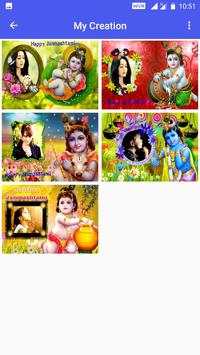 Janmashtami Photo Frame screenshot 5