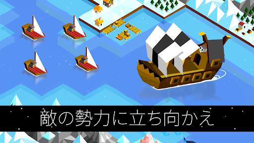 ポリトピアの戦い (Battle of Polytopia) screenshot 2