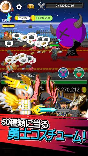 イカレタ勇者のコブン screenshot 3