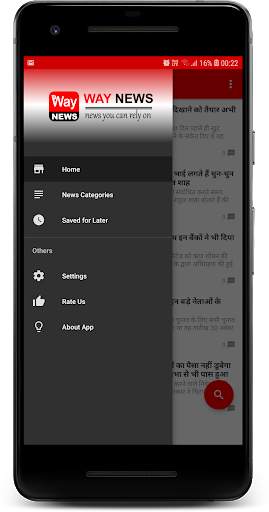 Way News - News you can rely on screenshot 2