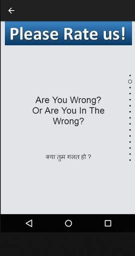 Daily Use Conversation Sentences with Hindi скриншот 5
