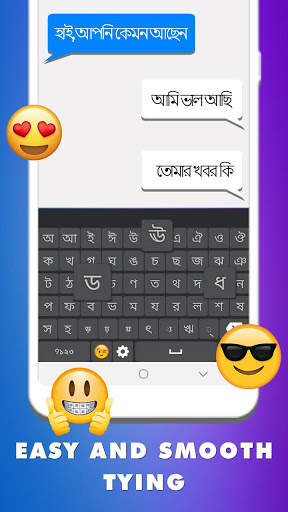 Bangla Keyboard - Bengali Language Keyboard 2020 1 تصوير الشاشة