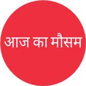 Aaj Ka Mausam:- Weather Mausam ki Jaankari on 9Apps