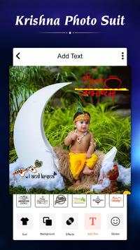 Krishna Photo Suit 4 تصوير الشاشة