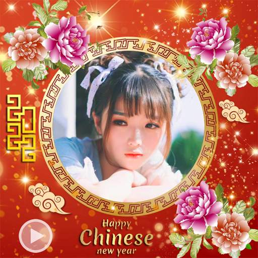 Chinese New Year Video 2022 1.2