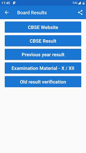 बोर्ड रिजल्ट All India Board Results 2020 скриншот 2