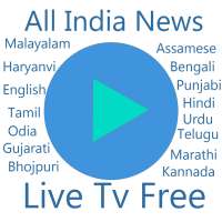 News Live TV | All Language | Hindi, English etc. icon
