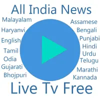 News Live TV | All Language | Hindi, English etc. icon